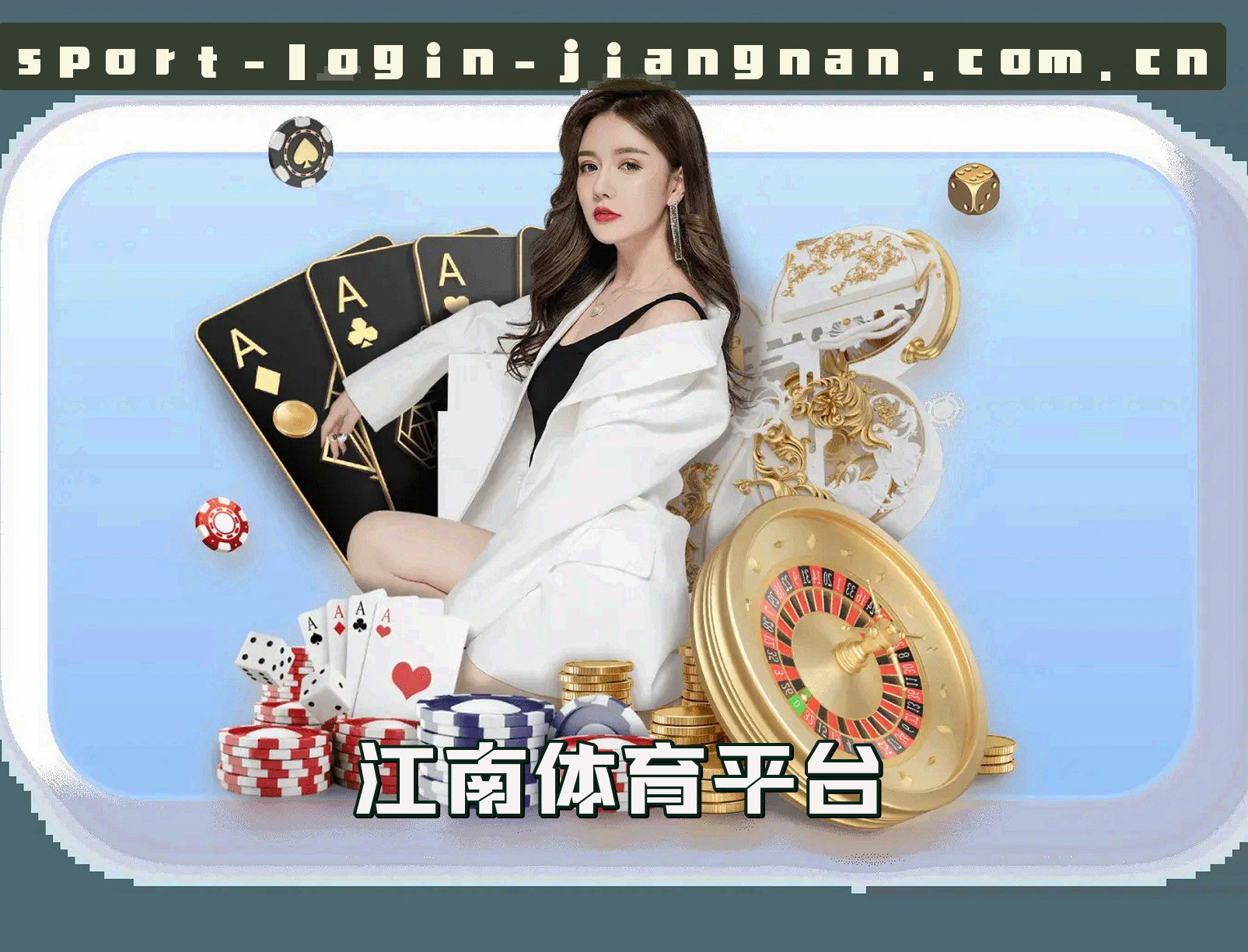 关于我们关于我们信息