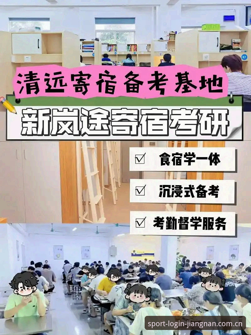 江南体育服务功能详解：最新v3.0.0版本带来沉浸式体验升级