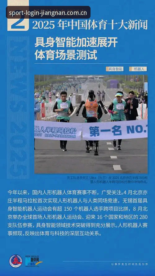 江南体育手机版 江南体育手机版最新动态:2025年移动端功能升级全解析